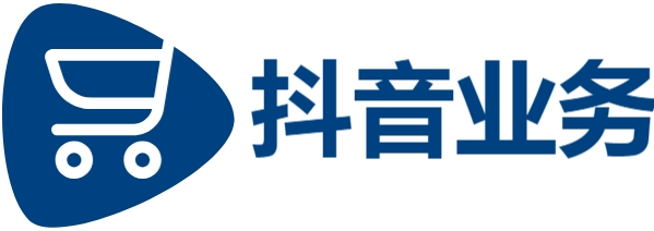 买赞自助下单抖音-抖音500个赞-涨粉24小时下单